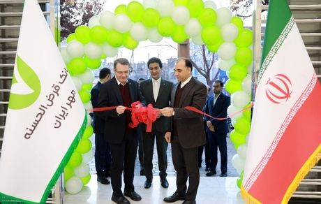 افتتاح شعب «هنگام» و «پردیس» بانک قرض‌الحسنه مهر ایران در تهران
