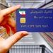واریز اعتبار کالابرگ دهک های ۴ تا ۷؛ امروز 29 شهریورماه