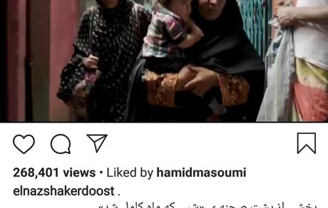 الناز شاکر دوست در بنگلادش + عکس