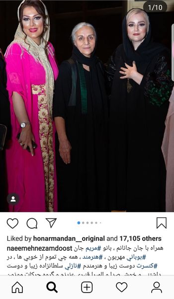 خانم بازیگر پیشکسوت در کنسرت زنانه + عکس