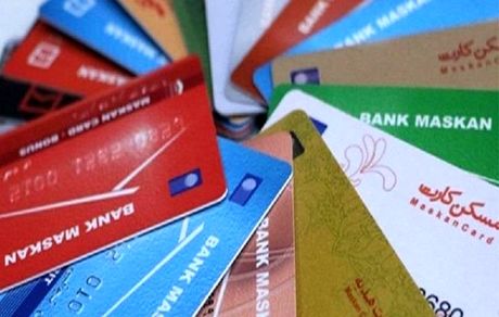 اجاره کارت بانکی مجازات دارد