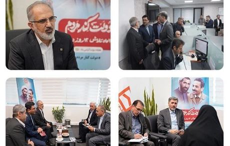 با حضور مدیرعامل بانک مسکن؛ بهره برداری از میزخدمت با رویکرد مشتری محوری در هفته دولت