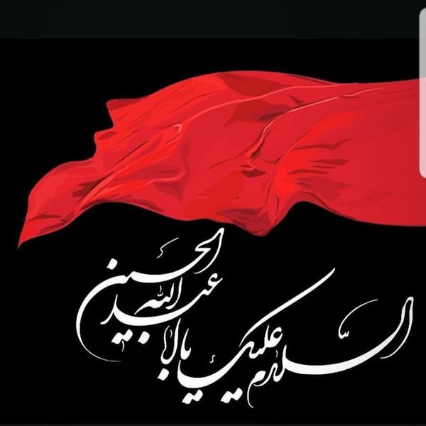 پست محرمی نسرین مقانلو + عکس