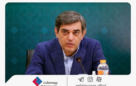 تأکید فرهادی‌پور بر استفاده از فناوری‌های نوین و توسعه محصولات در راستای رضایتمندی بیمه‌گزاران بیمه ملت