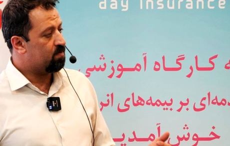نخستین کارگاه آموزشی «مقدمه‌ای بر بیمه‌های انرژی» در بیمه دی برگزار شد