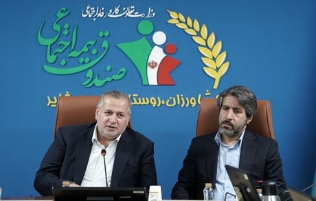 شورای مدیران صندوق با حضور معاون توسعه مدیریت و منابع وزارت تعاون، کار و رفاه اجتماعی