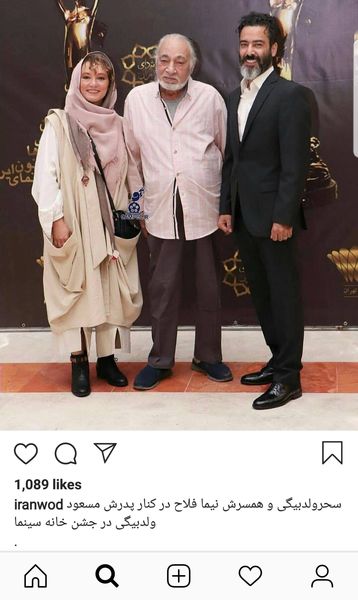 پدر گوگولی سحر ولدبیگی + عکس