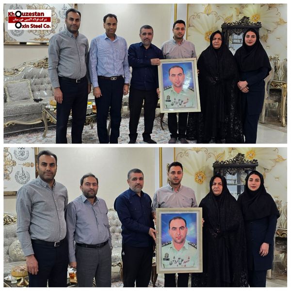 دیدار جمعی از مدیران و پرسنل فولاد اکسین خوزستان با خانواده شهید نیروی انتظامی به مناسبت هفته نیروی انتظامی