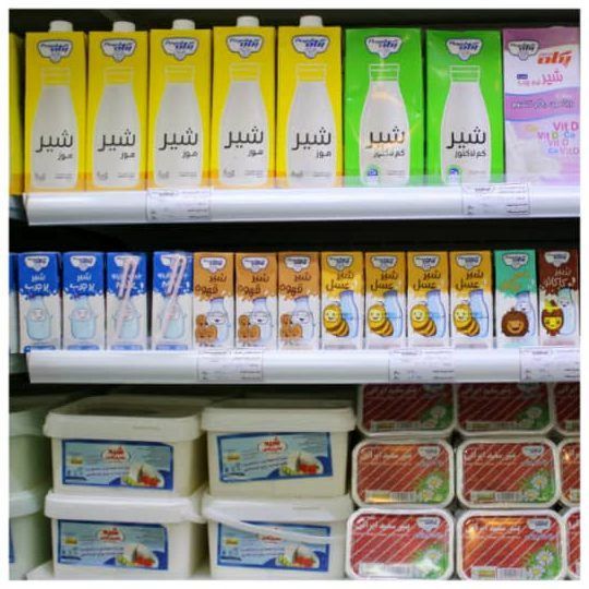 ارسال محموله صادراتی پگاه گلپایگان به استرالیا