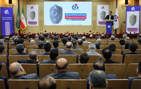 چهل‌و‌دومین گردهمایی مدیران ستادی و شعب بیمه دانا در اصفهان برگزار شد
