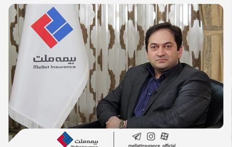 پیام تبریک مدیرعامل بیمه ملت به مناسبت میلاد حضرت فاطمه زهرا (س) و روز زن