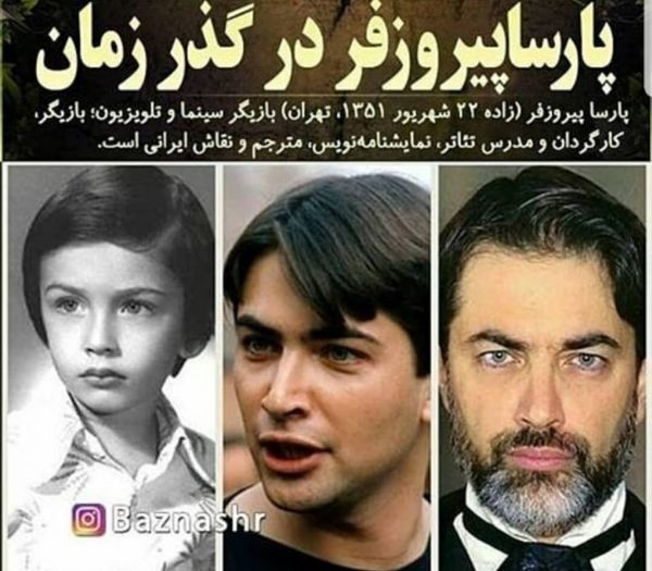 عکس زیر خاکی آقای بازیگر 