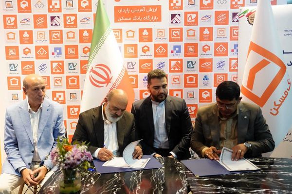 امضای تفاهم‌نامه همکاری میان بانک مسکن و شرکت دانش‌بنیان الوان ثابت در حاشیه کیش اینوکس ۲۰۲۵/ بانک مسکن؛ حامی تولید در مسیر توسعه بانکداری شرکتی