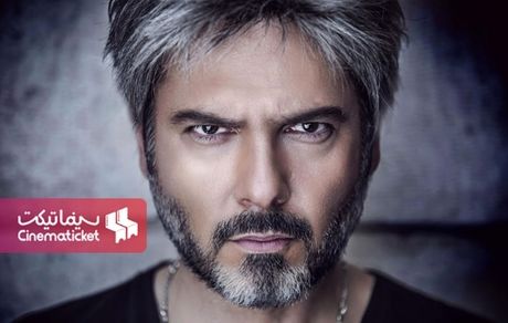 چهره خوفناک کوروش تهامی در «کروکودیل» + عکس