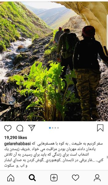 غار گردی خانم بازیگر  + عکس