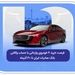 فرصت خرید ۴ خودروی وارداتی با حساب وکالتی بانک صادرات ایران تا ۳۰ آذرماه