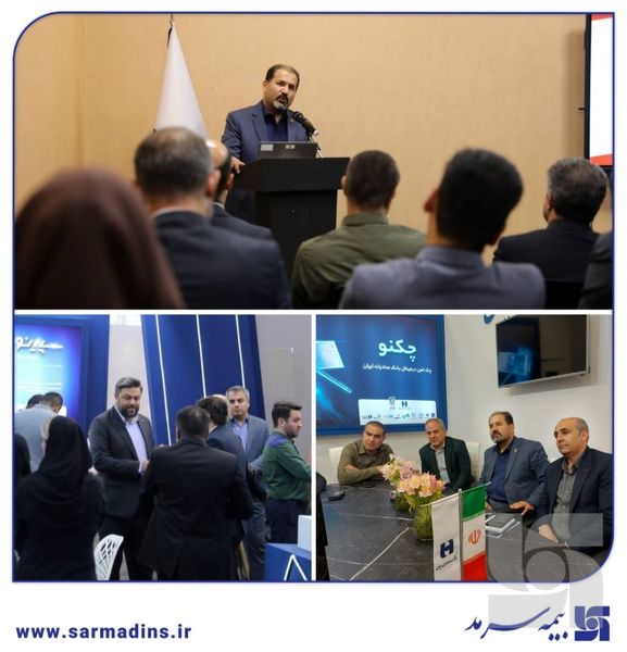 عضو هیأت مدیره و قائممقام بیمه سرمد: پوشش ریسکهای صنعت پخش با محصولات متنوع بیمهای
