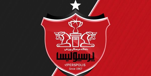 نامهنگاری باشگاه پرسپولیس برای تعویق بازی جام حذفی