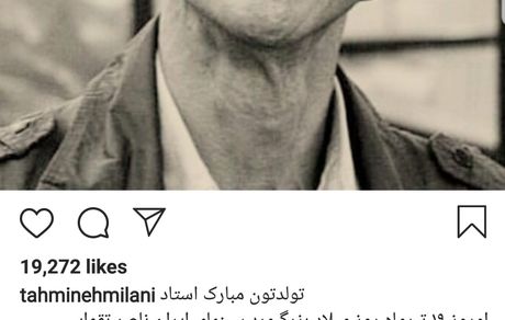 تمجید خانم کارگردان از آقای فیلمساز ممنوع الکار  + عکس