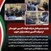 بازدید مدیرعامل شرکت فولاد اکسین خوزستان از شرکت اکسین صنعت یاران جنوب