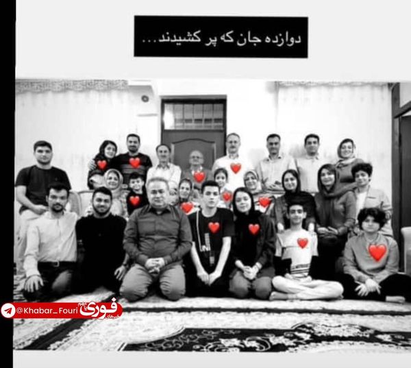 تصویری تلخ از خانواده دانشمند شهید، که بیشترشان به شهادت رسیدند
