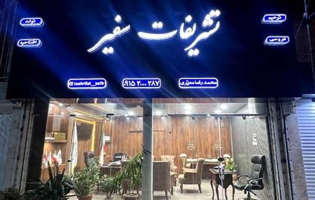 تشریفات ترحیم چه نقشی در ارامش خاطر صاحبان عزا دارد؟

