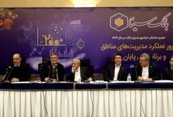 نئوبانک جدید بانک سینا مبتنی بر هوش مصنوعی (گرین بانک) عملیاتی شد