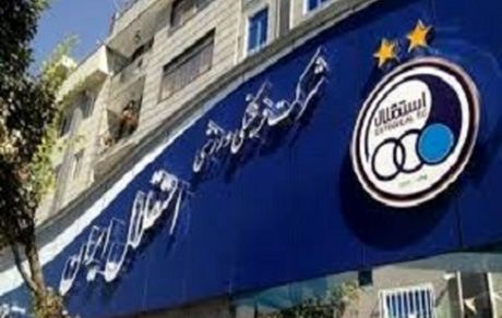 
پا درمیانی مدیر استقلالی و پایان محرومیت بازیکن آبی پوش
