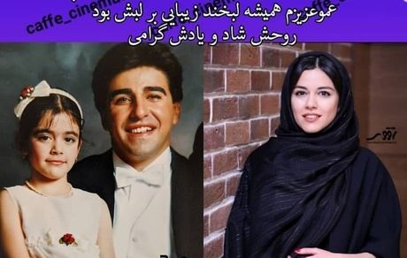 عکس زیرخاکی خانم بازیگر+ عکس