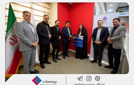 اهدای جایزه مرحله نخست قرعه‌کشی جشنواره «بیست و دو» بیمه ملت