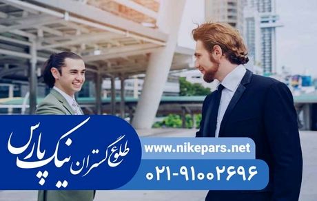 اخذ رتبه و رتبه‌بندی شرکت با نیک پارس | ثبت شرکت و ارتقاء رتبه
