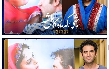 تیپ فائزه و حمید در اکران شبی که ماه کامل شد + عکس