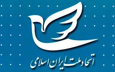 تجمع اعتراضی با عنوان «صیانت از حقوق کاربران فضای مجازی»


