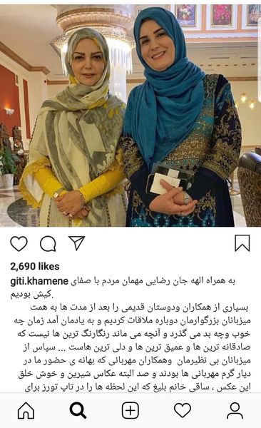 دو مجری پیشکسوت در کیش + عکس