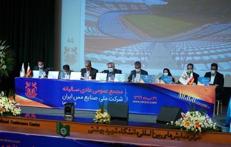 سود نهایی 250 ریالی به ازای هر سهم