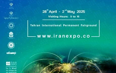 حضور شرکت آلومینای ایران در نمایشگاه ایران اکسپو ۲۰۲۵؛ نمایشی از توانمندی‌های صنعتی و صادراتی
