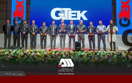 آموزش کاربرد هوش مصنوعی در حل چالش های مراکز معدنی و صنعتی