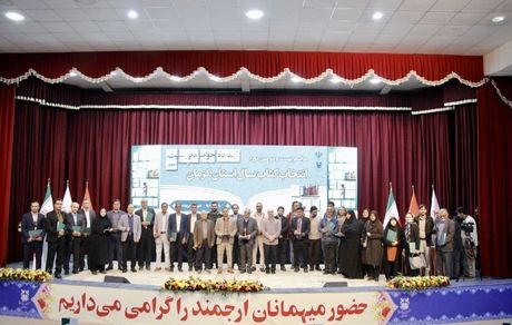 قدردانی مسئولان وزارت فرهنگ و ارشاد اسلامی از صنعت مس