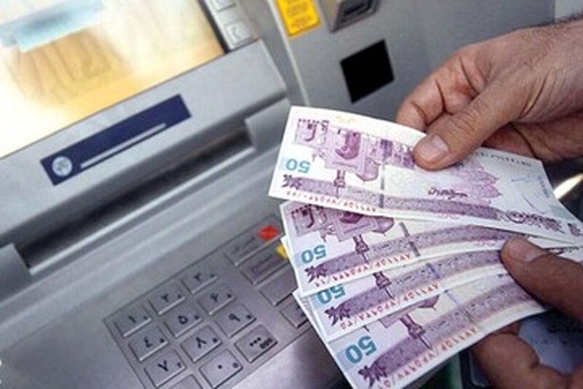 یارانه چه کسانی 80 هزار تومان بیشتر می‌شود؟ - اگر می‌خواهیم مشمول افزایش یارانه نقدی شویم چه کنیم؟