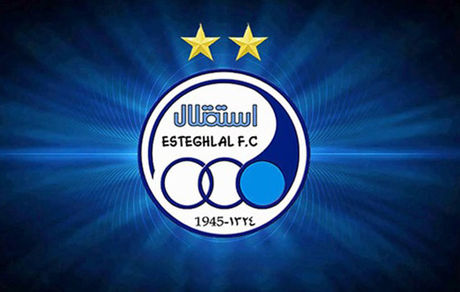 رونمایی از پیراهن استقلال برای دیدار با پرسپولیس + عکس