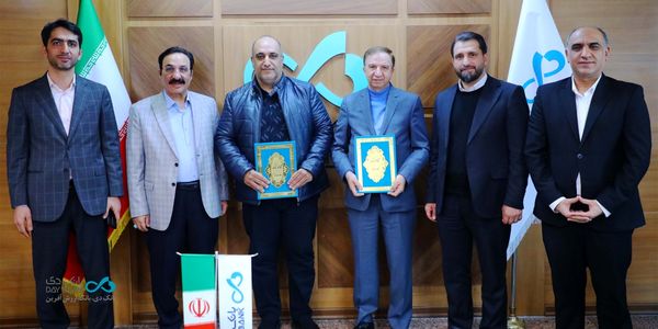 امضای تفاهم‌نامه بانک دی و سازمان منطقه آزاد قشم