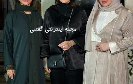 سحر قریشی در افتتاحیه مزونی لوکس در دبی