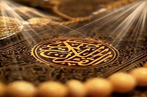 ترجمه قرآن مطابق با روایت صهیونیستها!