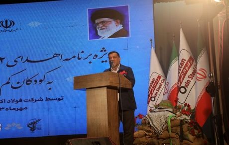 به میزان رونق تولید، مسئولیت های اجتماعی برای ما مهم است