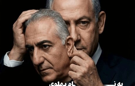 اعتراف عجیب رضا پهلوی: کشته شدن مردم در ایران برای من اهمیت ندارد + ویدیو