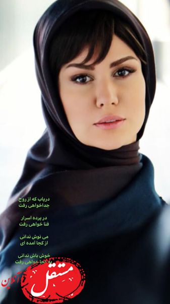 دلنوشته های رز رضوی + عکس