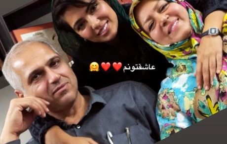 خانواده سه نفره دختر سعید آقاخانی + عکس