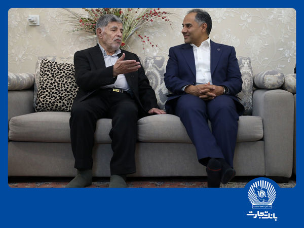 پیشرفت و سربلندی امروز کشور و بانک تجارت، مرهون خون شهدا و فداکاری ایثارگران است