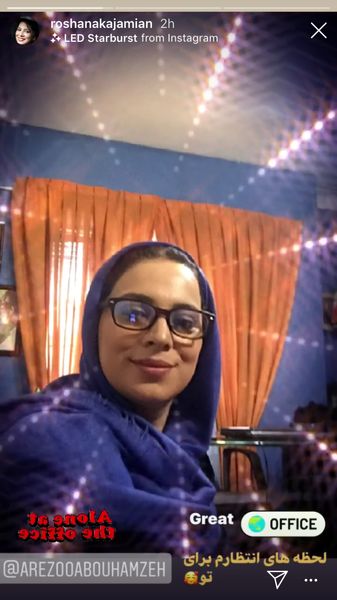 انتظار شیرین روشنک‌عجمیان + عکس