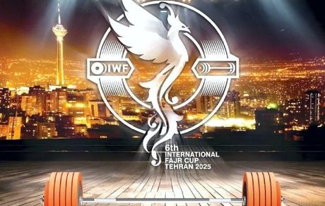 ششمین دوره رقابت‌های بین‌المللی وزنه‌برداری جام فجر با همراهی بانک صادرات ایران برگزار می‌شود